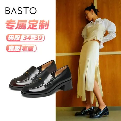 [定制小码34/大码39胖瘦脚]百思图2023秋学院乐福女单鞋TXG21CA3C图片