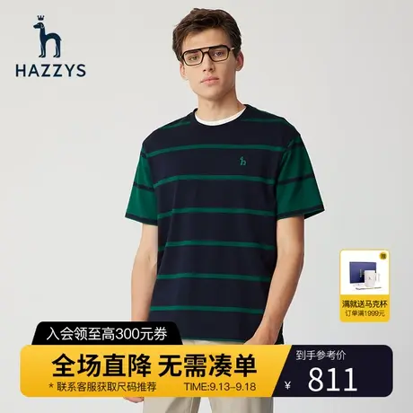 Hazzys哈吉斯夏季新款男士圆领短袖T恤衫时尚休闲条纹上衣男T潮流商品大图