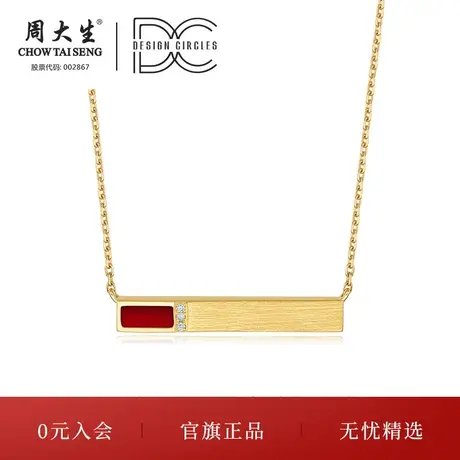 周大生渐入佳境18K金红玛瑙青金石孔雀石白贝彩宝套链送节日礼物商品大图