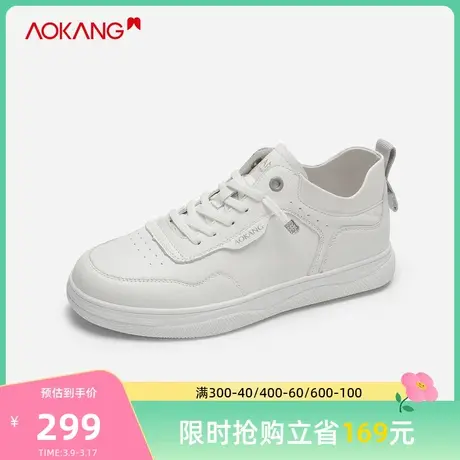 【门店发货】奥康女鞋春秋系带小白鞋板鞋舒适柔软休闲板鞋商品大图