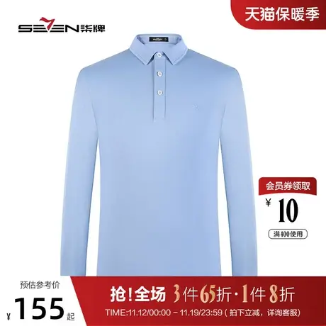 柒牌t恤男士polo衫商务男装官方正品休闲中青年翻领针织长袖打底商品大图