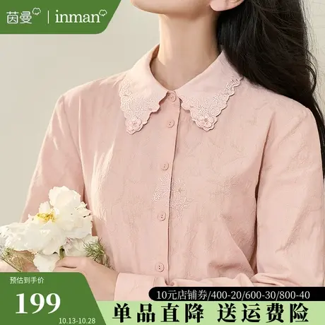 茵曼旗舰店纯棉绣花衬衫女2023秋冬新款长袖显瘦气质上衣正肩衬衣商品大图