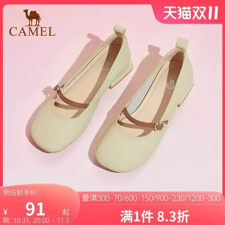 特卖清仓骆驼女鞋通勤软底舒适透气妈妈鞋套脚深口真皮休闲单鞋女图片