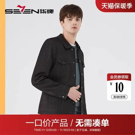 【清仓】柒牌工装夹克男秋季时尚潮流青年撞色车线翻领外套茄克衫商品大图