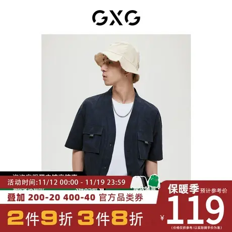 GXG男装[新尚] 商场同款蓝色多口袋设计休闲短袖衬衫夏季热卖图片