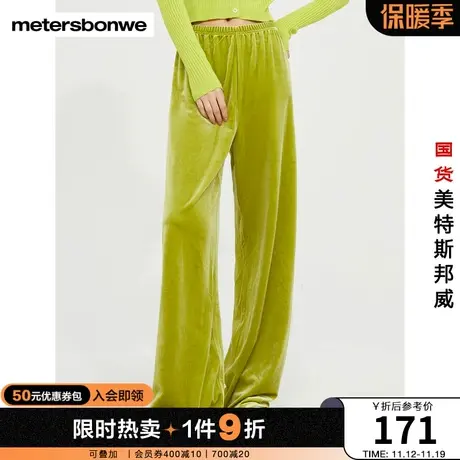国货美特斯邦威卫裤女秋冬宽松纯色休闲舒适时尚丝绒阔腿裤商品大图