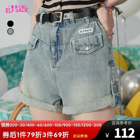 【送腰带】妖精的口袋牛仔短裤女2023夏季新款高腰a字小个子显瘦图片