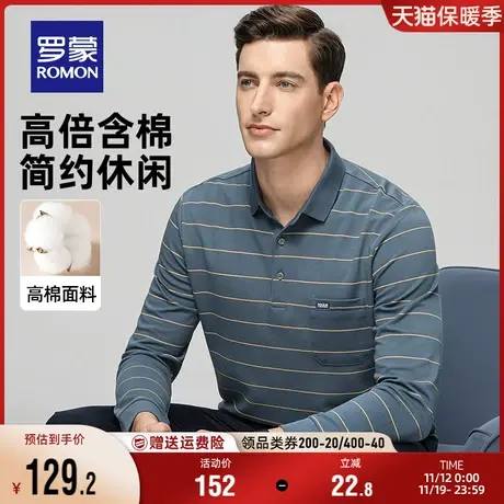 罗蒙男士条纹长袖polo衫2023秋季新款中老年商务休闲百搭上衣打底商品大图