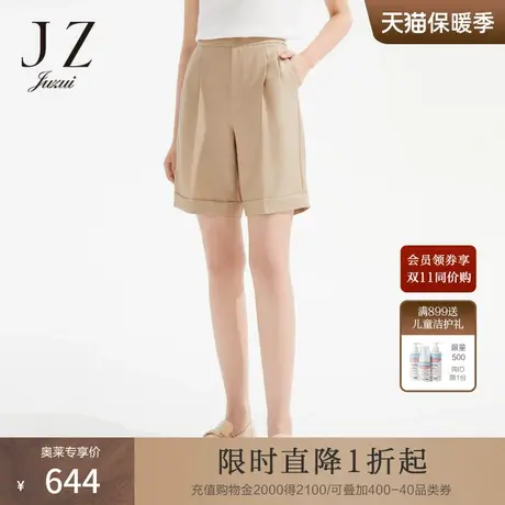JZ玖姿商场同款百慕大短裤女装2023夏季新款驼色休闲裤JWCX11506图片
