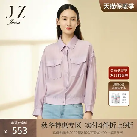 JZ玖姿商场同款工装风外套女2023春季气质翻领单上衣JWCC40503图片