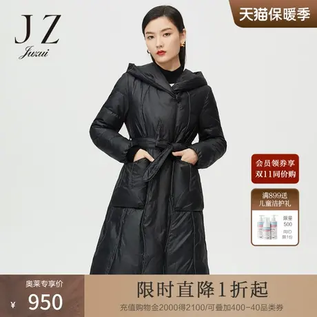 JUZUI玖姿奥莱冬季新款纯色大帽领气质休闲长款收腰外套女羽绒服商品大图