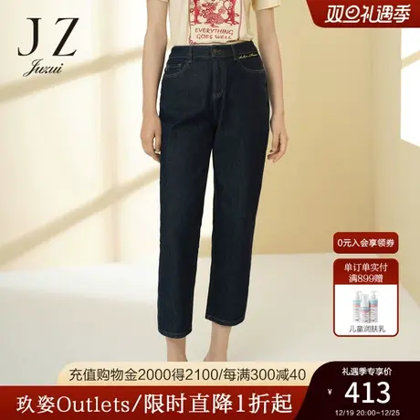 JZ玖姿商场同款时尚复古深蓝牛仔裤女2023春季新款简约商品大图