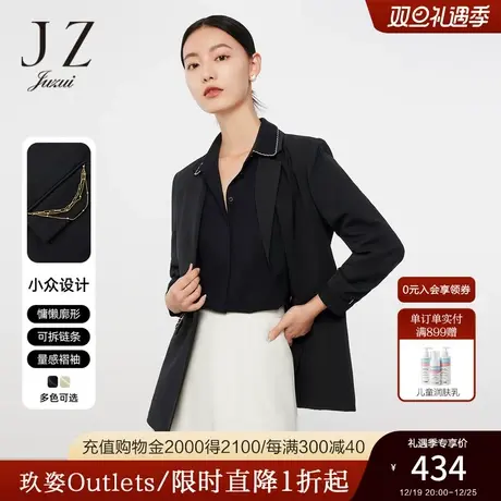 JZ玖姿官方奥莱纯色小众设计感西装春秋新款女休闲链条通勤风外套商品大图