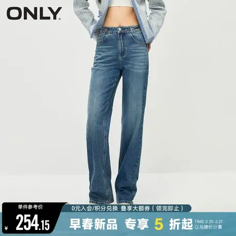 ONLY冬季时尚气质百搭高腰显瘦直筒牛仔裤女|123432018商品大图
