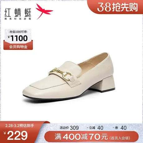 红蜻蜓高跟乐福鞋女通勤职业一脚蹬女鞋真皮粗跟单鞋软底复古皮鞋图片