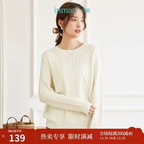 茵曼慵懒风软糯毛衣女2023年秋季新款圆领套头长袖针织上衣小个子商品大图