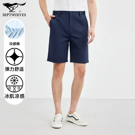 七匹狼狼族生活夏季新款休闲短裤男士商务日常帅气百搭时尚都市图片