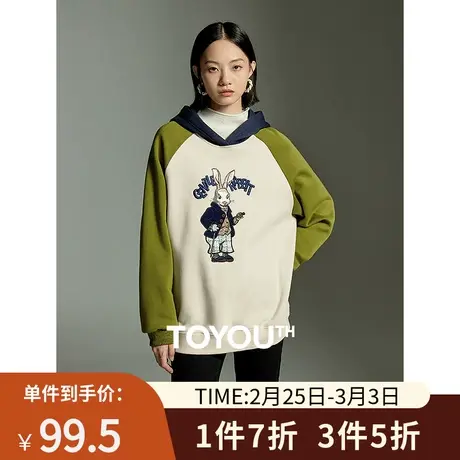 TOYOUTH初语兔子刺绣加绒卫衣女2023秋季新款撞色拼接减龄外套商品大图