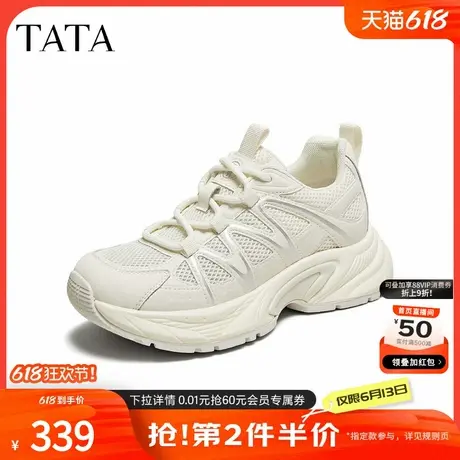TATA他她休闲厚底老爹鞋女轻便透气复古运动鞋2025夏新款JRV01BM5商品大图