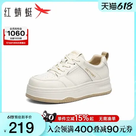 红蜻蜓休闲板鞋2025夏季新款女鞋厚底增高小白板鞋网面透气运动鞋商品大图