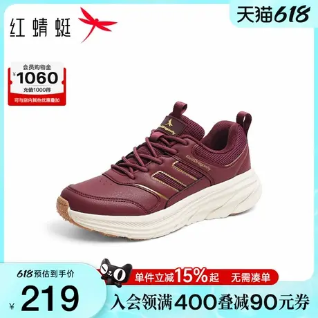 红蜻蜓时尚休闲鞋2025秋季新款女鞋健步鞋中老年人鞋子妈妈单鞋女商品大图