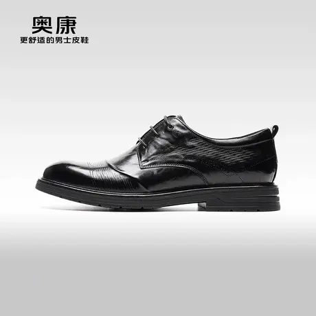 【门店发货】AOKANG奥康秋季新款商务正装德比鞋男通勤皮鞋图片