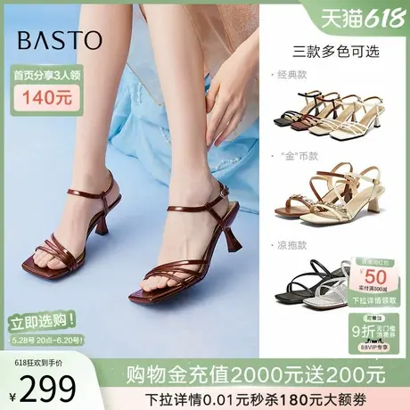 百思图2025夏季新款时尚通勤细跟高跟鞋女一字带凉鞋B6116BL5Z图片
