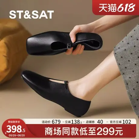 St&Sat/星期六平跟女单鞋平底新款小皮鞋真皮圆头鞋时尚牛皮女鞋商品大图
