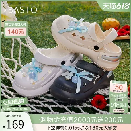 百思图2025夏季新款休闲可爱蝴蝶结洞洞鞋厚底后空女凉鞋B3533BH5商品大图
