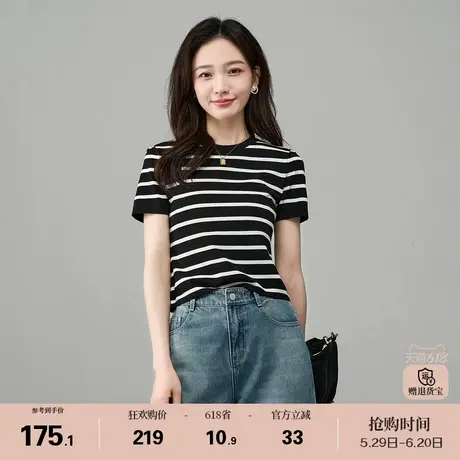 娅丽达简约薄款透气条纹针织短袖女春夏新款内搭打底t恤套头上衣商品大图