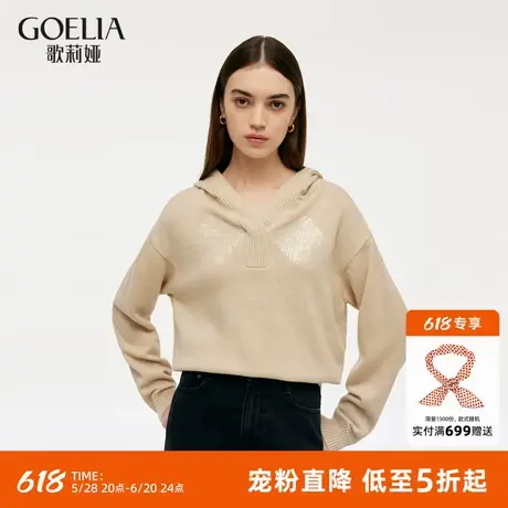 首降5折|歌莉娅高端羊绒衫女秋季新款连帽毛衣短款套头上衣商品大图