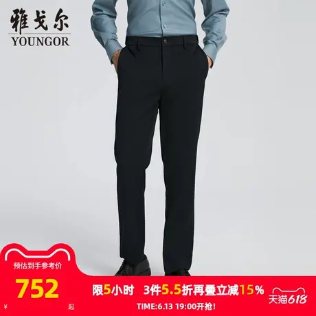 【商场同款】雅戈尔男士长裤秋冬新款官方商务休闲上班穿长裤男商品大图