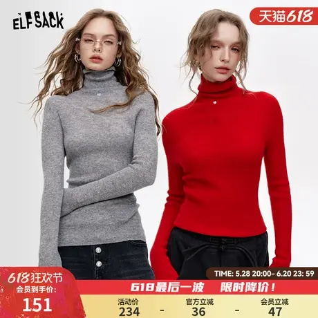 妖精的口袋100%绵羊毛堆堆领针织衫女2024冬季新款修身内搭打底衫图片
