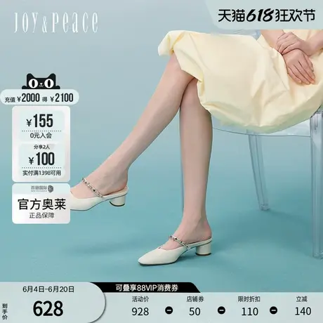 真美诗官方奥莱2024年春季水钻细带牛皮女中跟穆勒鞋ZG627AH4图片