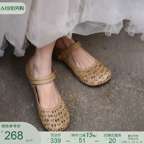 Artmu阿木原创镂空单鞋女2025新款平底一字扣软底豆豆鞋手工鞋图片