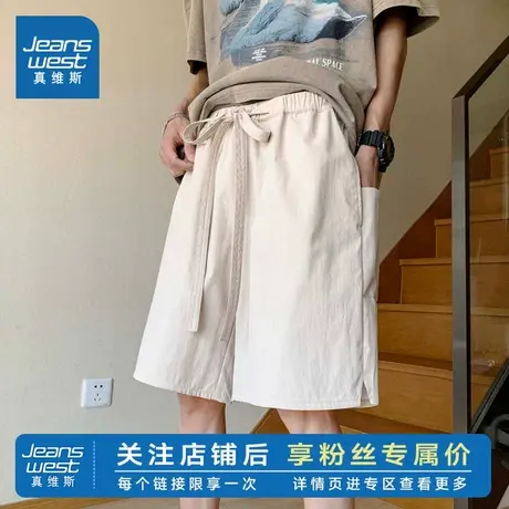LE真维斯男女同款2025夏季新款舒适百搭流行青春男女装休闲短裤图片