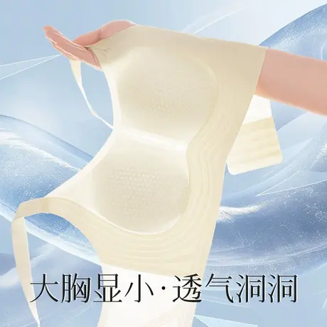 梦芭蒂2025新款夏季凉感冰丝无痕大码内衣女大胸显小全罩杯文胸罩图片