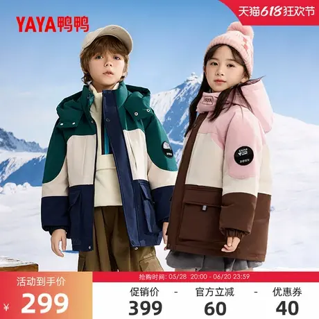 鸭鸭童装儿童羽绒服2024冬季反季男女童短款拼色连帽加厚外套HR商品大图