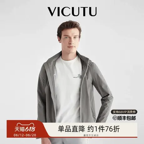 VICUTU/威可多男士夹克春季时尚连帽休闲商务外套图片