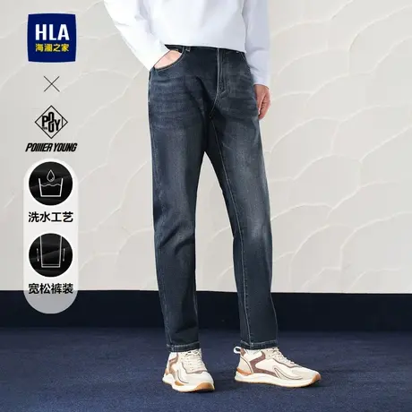 HLA/海澜之家POWER YOUNG牛仔裤25春季新款渐变色水洗休闲裤子男商品大图