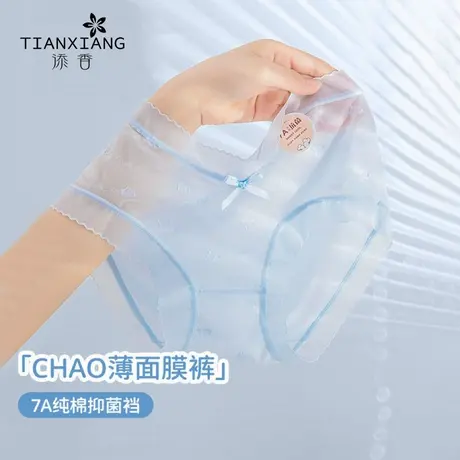 添香【抗菌棉裆】超薄裸感女士内裤冰丝网纱甜美中腰面膜三角裤夏商品大图