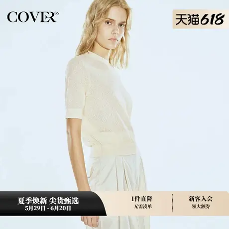 COVERINS夏装休闲圆领羽毛纱肌理针织衫图片