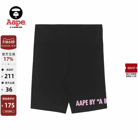 Aape旗舰店女装春夏简约猿人字母印花修身运动短裤6822XXI商品大图