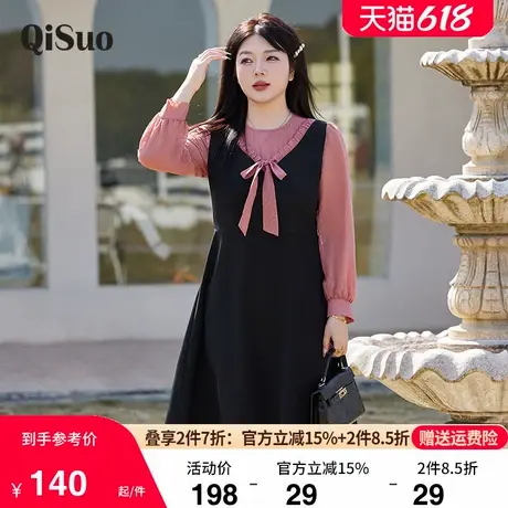 绮娑春装2025年新款法式收腰显瘦百搭大码胖MM减龄雪纺提花连衣裙商品大图