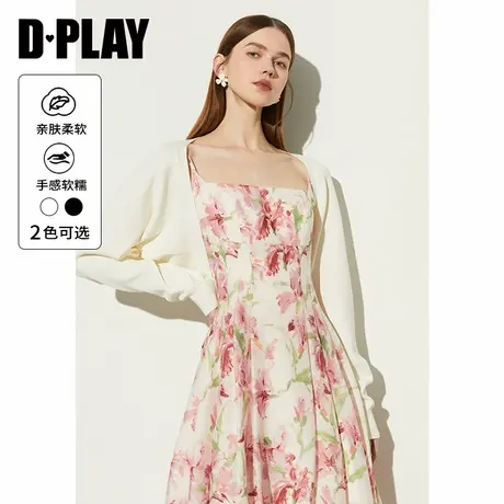 DPLAY夏季白色披肩吊带外搭开衫罩衫薄款短款小披肩女针织开衫图片