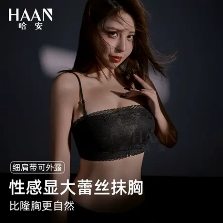 抹胸内衣女细肩带小胸聚拢可外露2025新款吊带裙专用防走光黑文胸商品大图