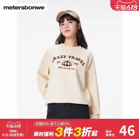 美特斯邦威卫衣女春秋新款简约精致字母印花舒适休闲百搭针织上衣商品大图