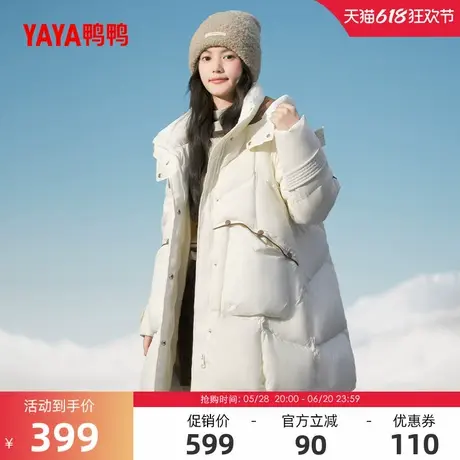 鸭鸭滑雪羽绒服女中长款2024冬反季连帽宽松高克重保暖加厚外套H商品大图