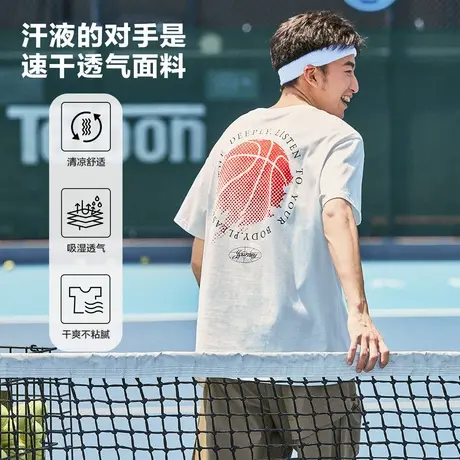 唐狮短袖男速干T恤丨夏季新款后背篮球图案圆领舒适运动上衣商品大图