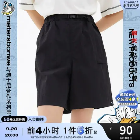 国货美特斯邦威唐老鸭联名梭织短裤女夏季素色工装松紧时尚短裤商品大图